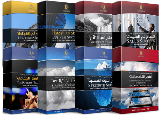 Rashad Fakiha I رشاد فقيها دورة الكترونية Online Course برامج التنمية المهنية والتطوير العملي