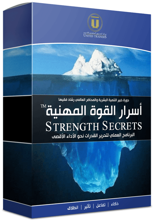 Rashad Fakiha I رشاد فقيها دورة الكترونية Online Course برامج التنمية المهنية والتطوير العملي