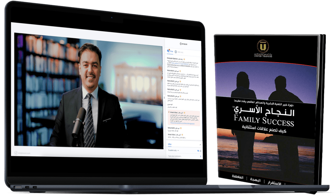 Rashad Fakiha I رشاد فقيها فيديوهات ومحاضرات مسجلة Videos & Recorded Lectures النجاح الأسري