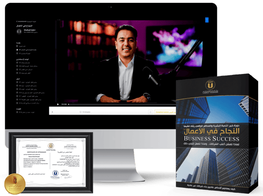 Thinkific Course النجاح في الأعمال