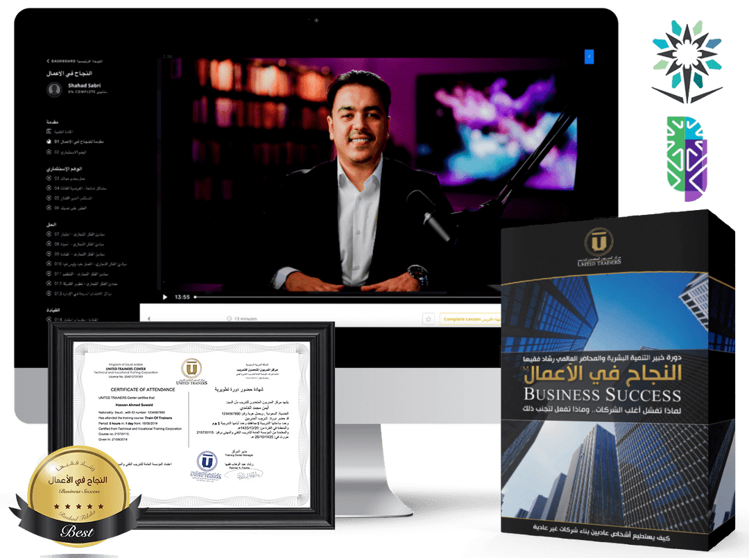 Thinkific Course النجاح في الأعمال