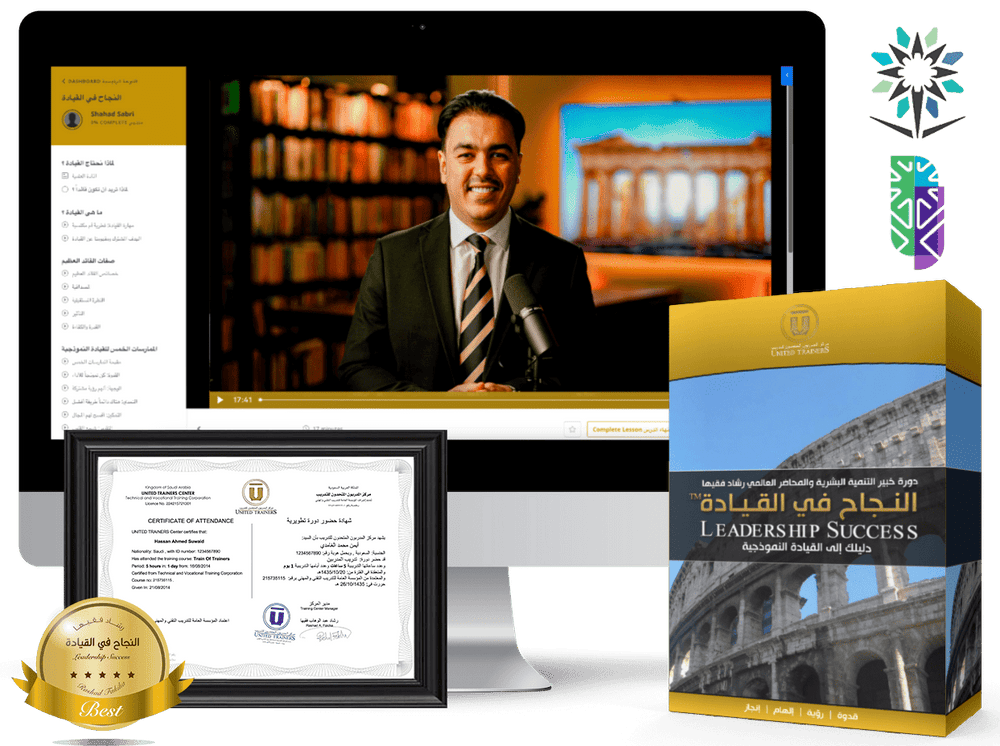 Thinkific Course النجاح في القيادة