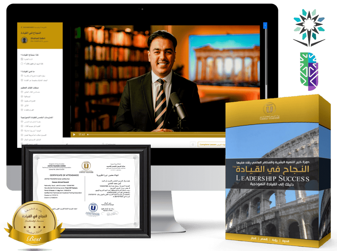 Thinkific Course النجاح في القيادة