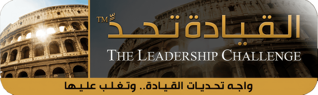 Rashad Fakiha I رشاد فقيها دورة حية Live Event القيادة تحد