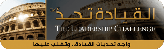 Rashad Fakiha I رشاد فقيها دورة حية Live Event القيادة تحد