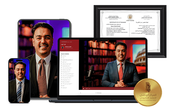 Rashad Fakiha I رشاد فقيها دورة الكترونية Online Course قوة التفكير الإيجابي