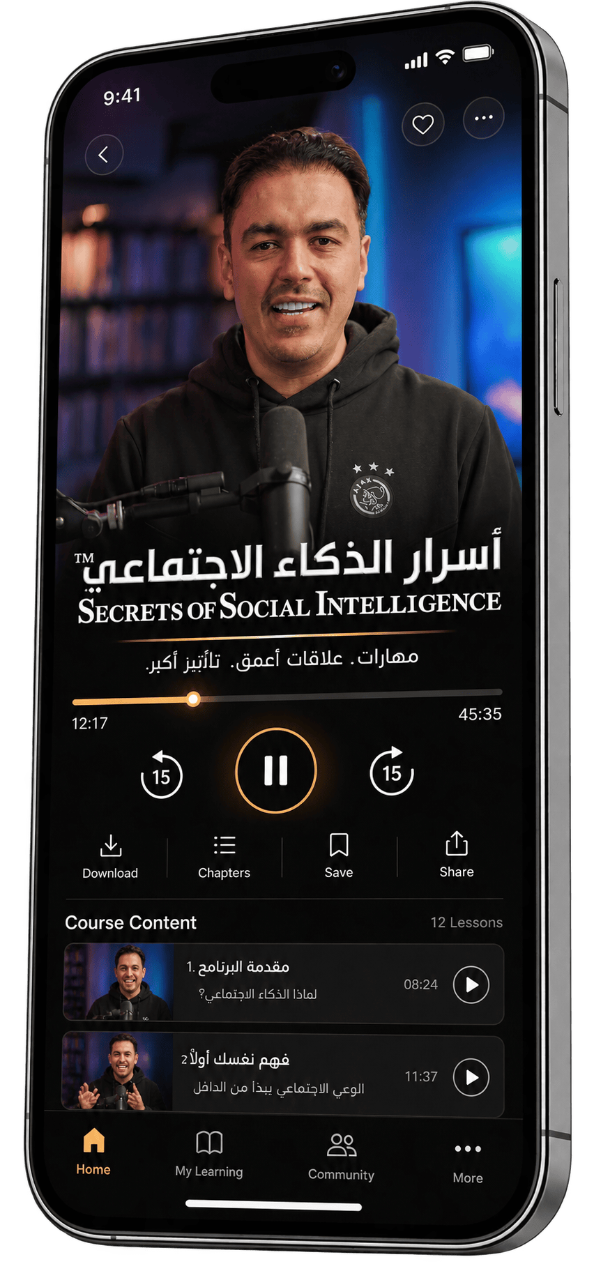 Rashad Fakiha I رشاد فقيها دورة الكترونية Online Course أسرار الذكاء الاجتماعي