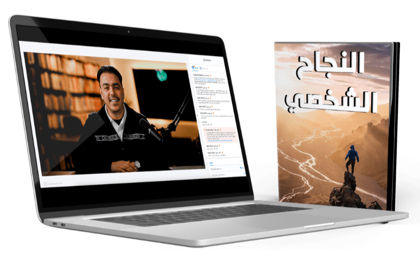 Rashad Fakiha I رشاد فقيها فيديوهات ومحاضرات مسجلة Videos & Recorded Lectures النجاح الشخصي