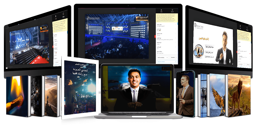 رشاد فقيها Rashad Fakiha VIP Experiance تحدي التجديد: التجربة المميزة