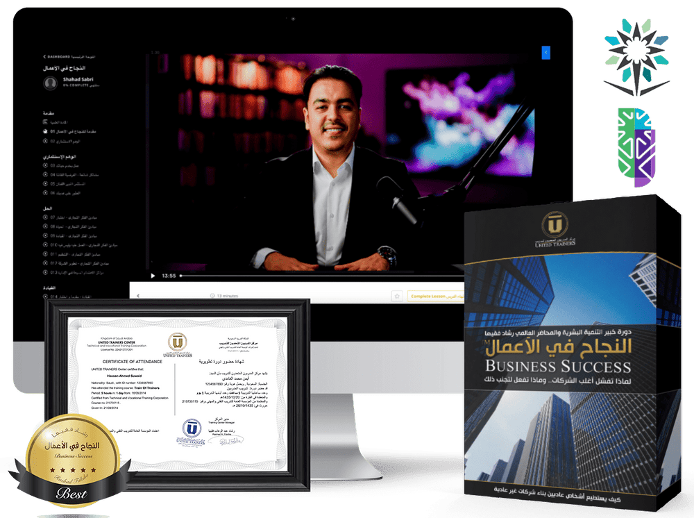 Thinkific Course النجاح في الأعمال