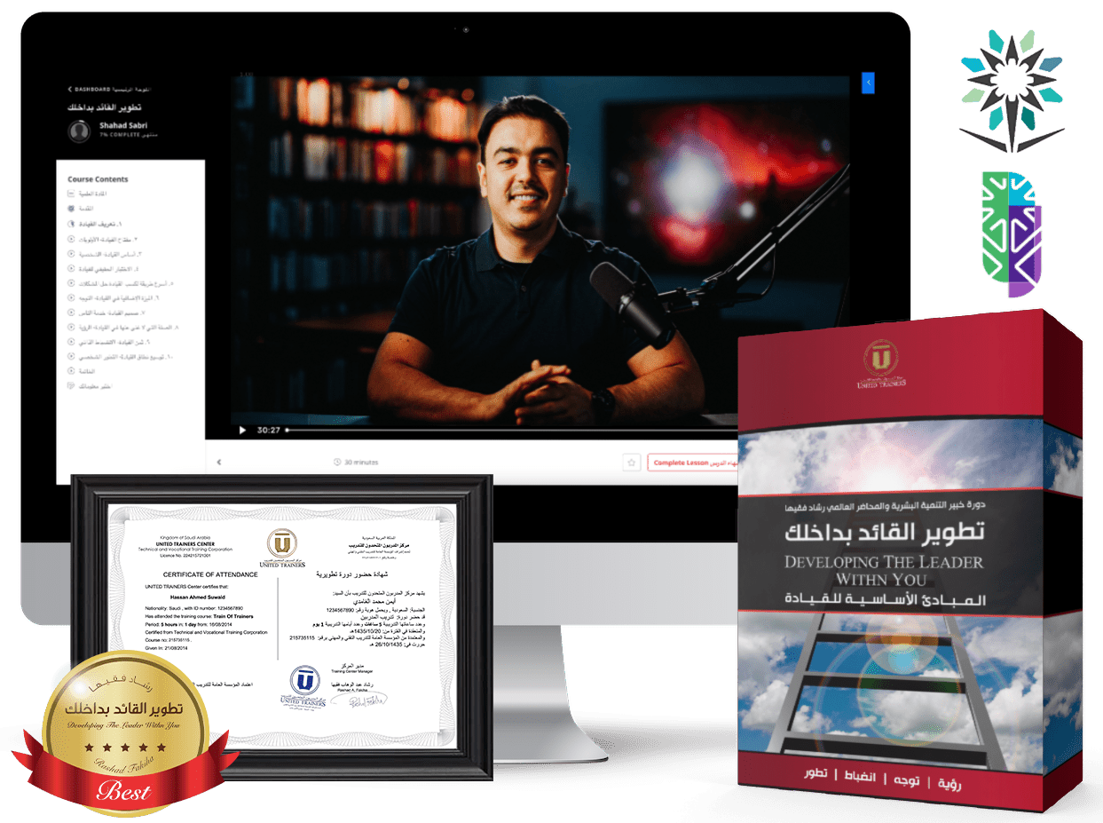 Thinkific Course تطوير القائد بداخلك