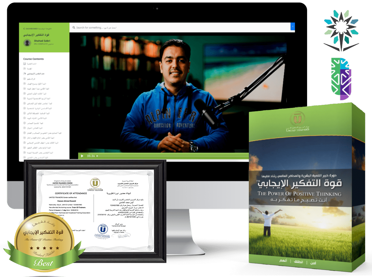 Thinkific Course قوة التفكير الإيجابي